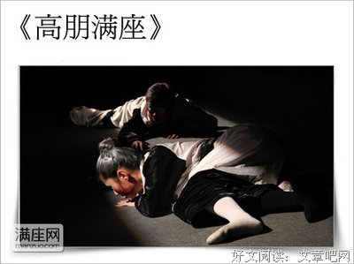 关于满座衣冠胜雪的句子