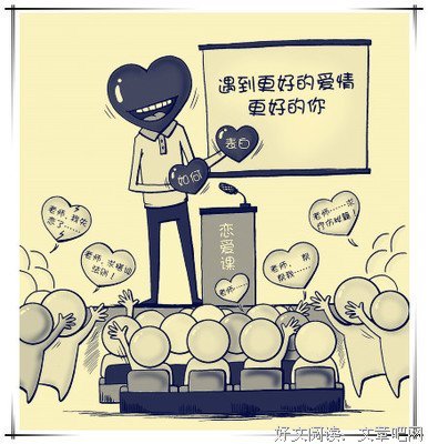 《气国向学以笙箫默》的句子