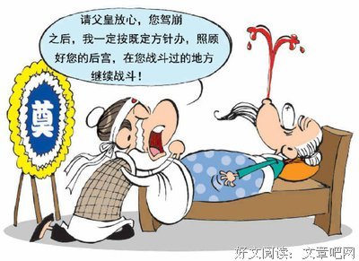 小说语录