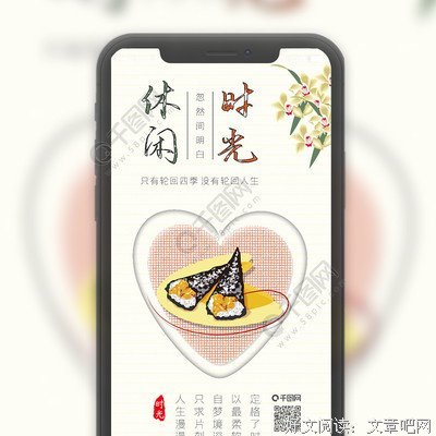 少年时光△的句子