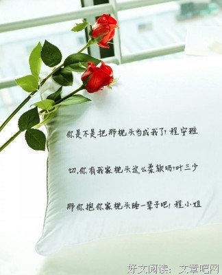 《事是生事是在也枕上书》的句子