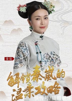 真实故事