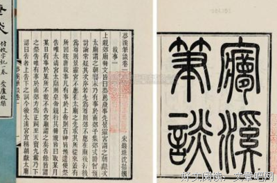 梦溪杂谈名句欣赏