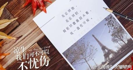 关于凉生我们可不可以不忧伤的优美句子