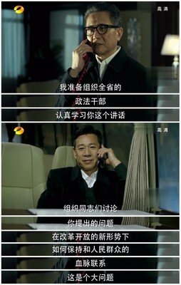 宫斗*经典的句子