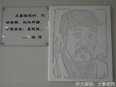 时过境迁经典名句