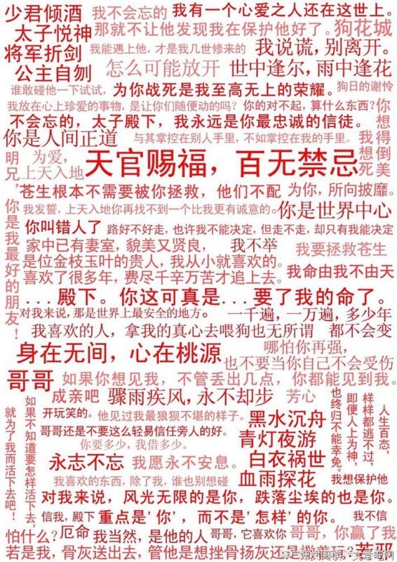 同人喜欢经典的句子