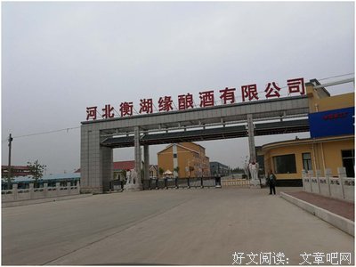 黑格是起于经典名句