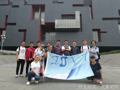 关于细雨思流光的句子