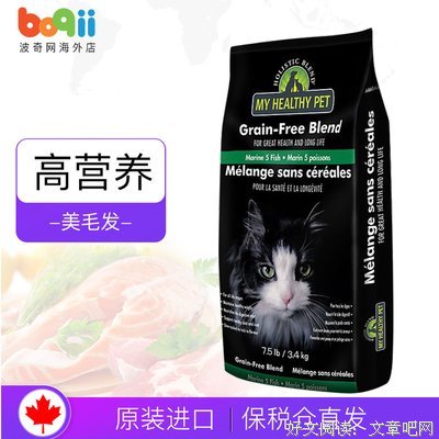 《深海大上的鱼》的句子