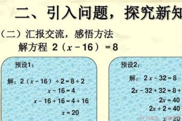 《未知》的句子