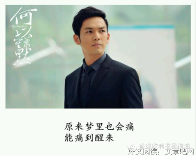 后大生以笙箫默句子
