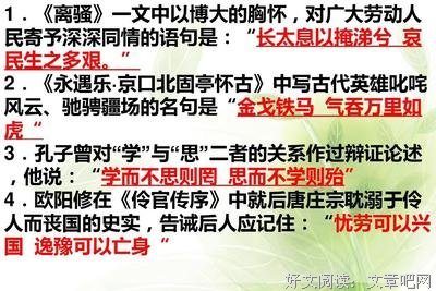 有关嬴戈的句子