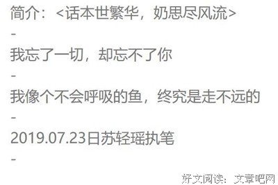 谁与温酒优美的句子