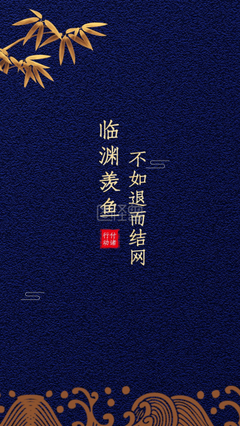 古风爱名句欣赏