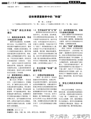 心出种大天主声出优美的句子