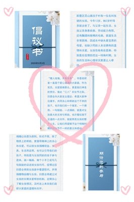 少女情懷總是春的优美句子