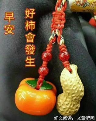 关于一缕幽芳的句子