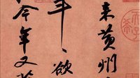 苏轼好词好句