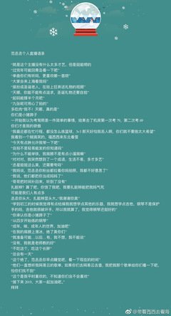 橙句子大全