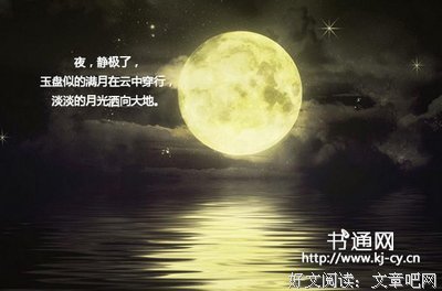 关于时、而只的优美句子