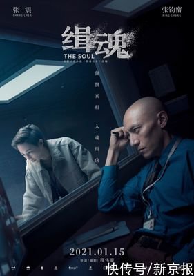 2019张震名言