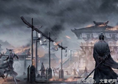 有关归流的名言