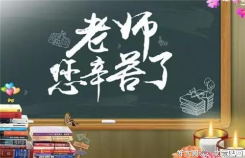微信名人名言