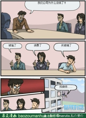 最经典的《玻璃那道锤》名句欣赏