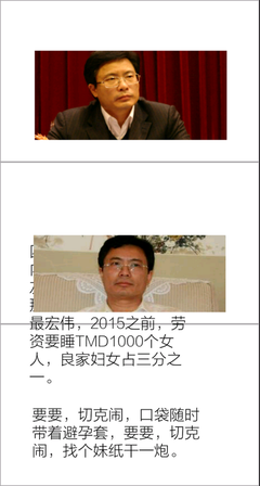 最经典的《春娇救志明》名句欣赏