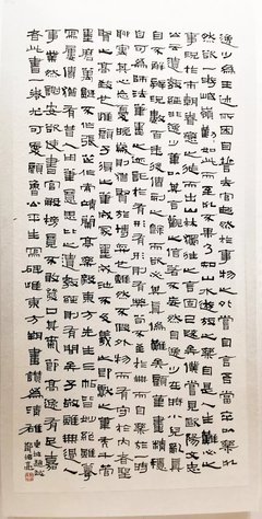 最新的《郑没大帛书》经典的句子