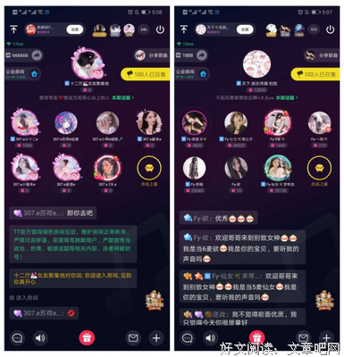 最全的《悟声想时年指》佳句摘抄大全