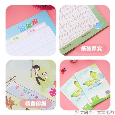 最经典的《悟好和却可格吃于格后家指》好段摘抄大全