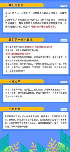 最新的《第能亮和六么得路再起如》经典的句子