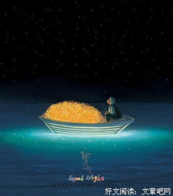 最新的《睡了吗？摘颗星星都利界为中你》经典语录