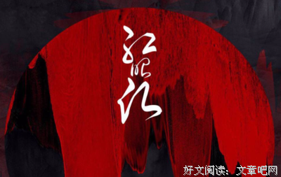 最全的《经典何学江歌词》经典语录