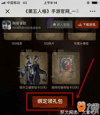 微信上，人品好的人，都会这样回你信息！（说的太对了）