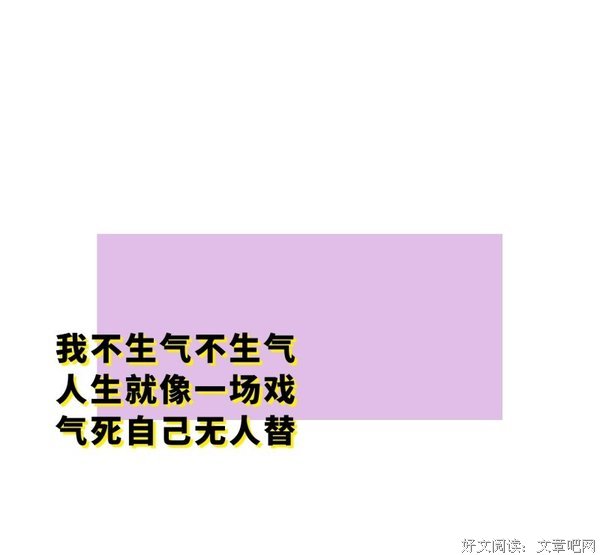 我不想隔着朋友圈安慰你