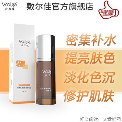 《苍穹之法芙娜EXODUS》好看吗？经典影评锦集