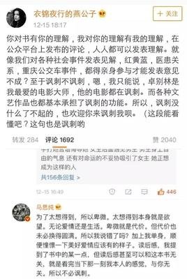 卓别林自传读后感精选