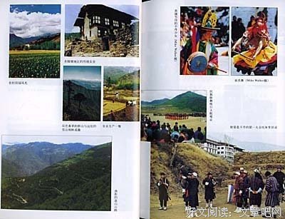 穷人的幸福读后感100字