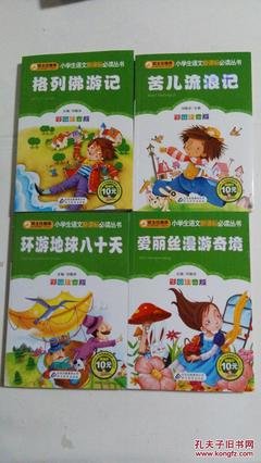 从资本家手中拯救资本主义经典读后感有感