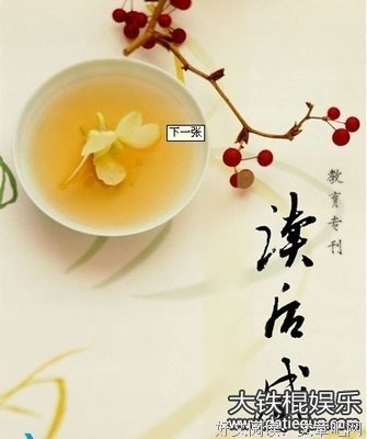 《沃森传》的读后感大全