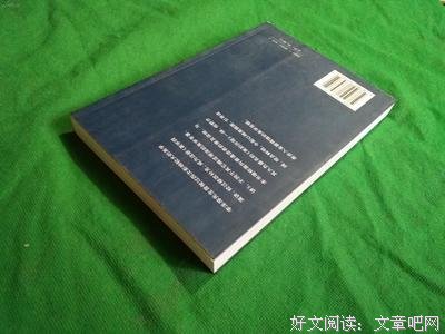 美学四讲经典读后感有感