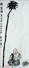 贾平凹语画经典读后感有感