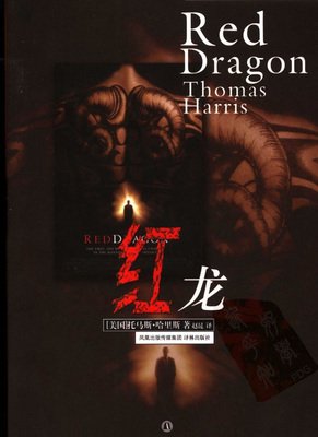 《托马斯・曼中短篇小说全编》经典读后感有感
