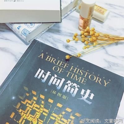 《做一个高效的阅读者》读后感摘抄