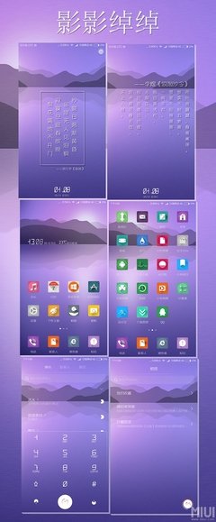 影影绰绰的名句_关于影影绰绰的名句