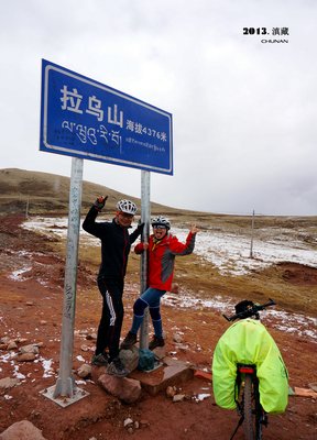 自行车的日子读后感摘抄