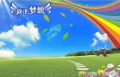《同心启航》好看吗？经典观后感锦集